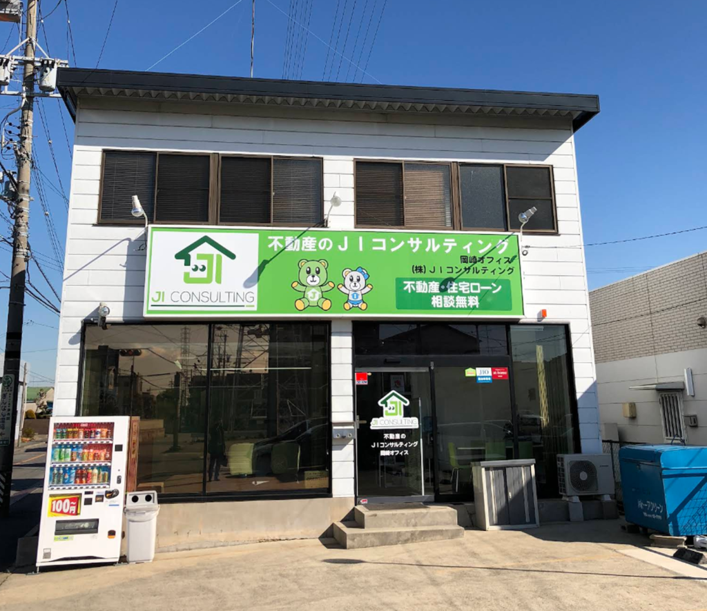 Compra e venda de imóveis no Japão