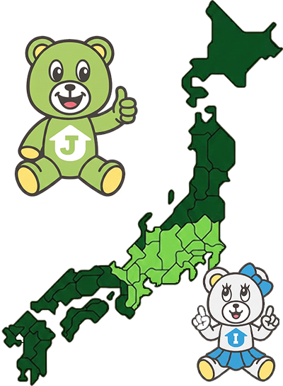 Escritório da Ji Consulting em Okazaki, no Japão