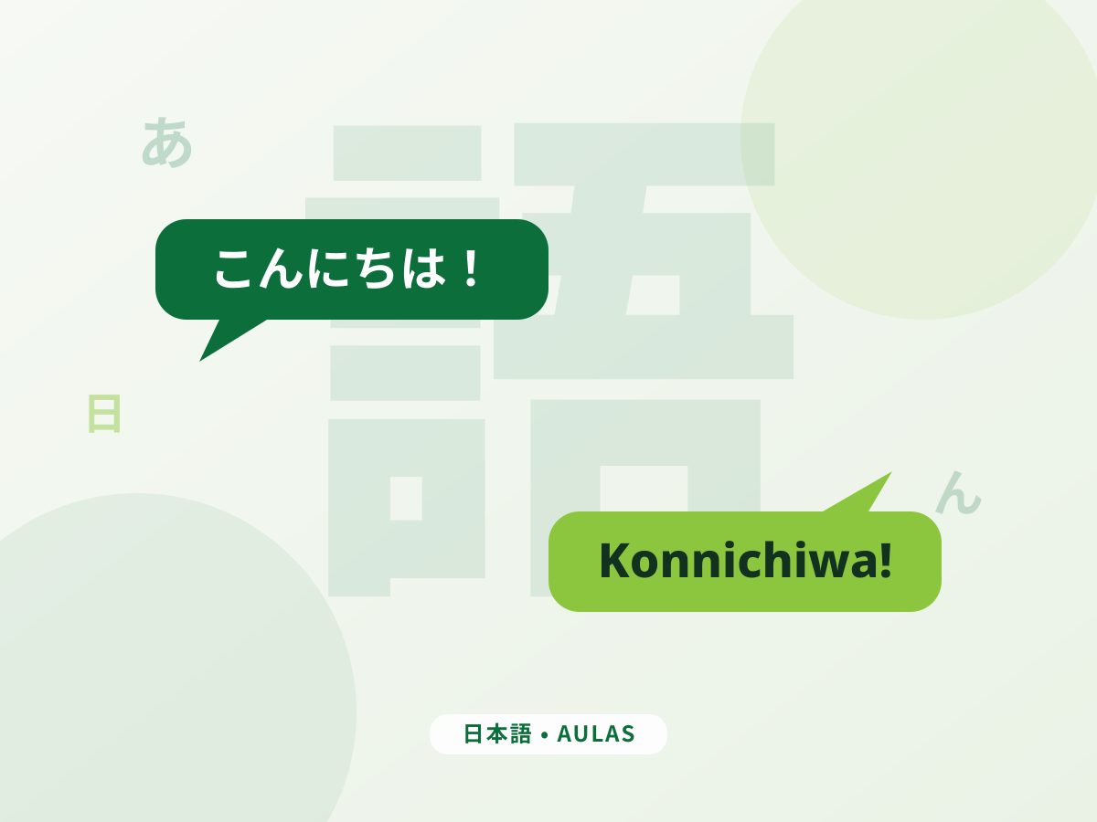 Balões de conversa em japonês e português sobre o kanji de língua — aulas de japonês da Ji Consulting